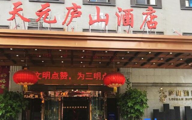 Tianyuan Lushan Hotel