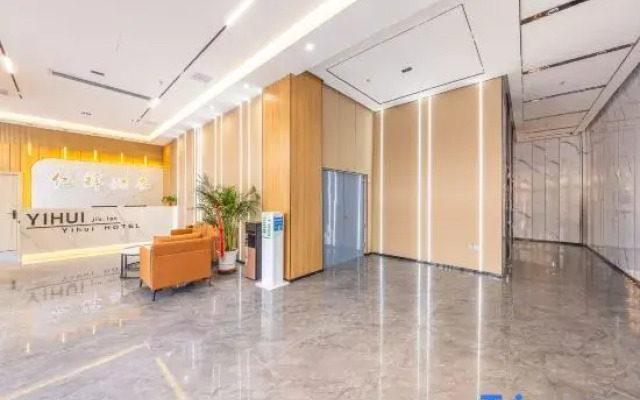 Yihui Hotel (Baiyin Bus Station Branch)
