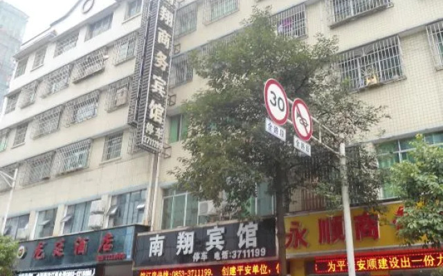 Anshun Nanxiang Hotel