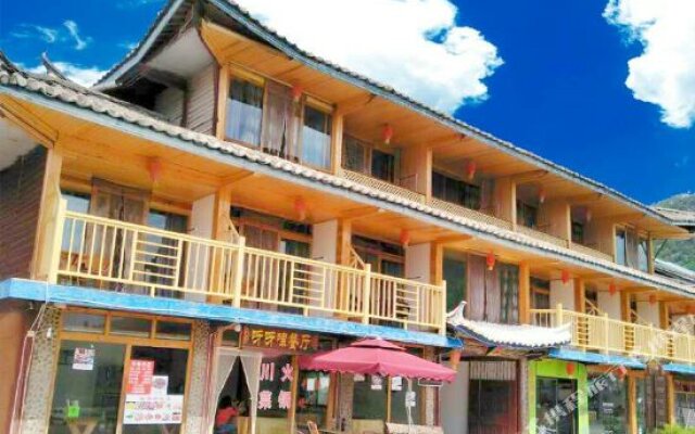 Lijiang Lugu Lake Shouwang Inn