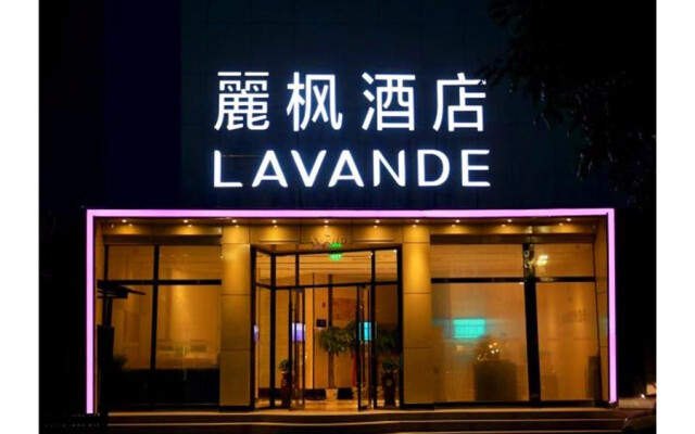 Lavande Hotel (Beijing Tongzhou Global, Guoyuan Metro Station)