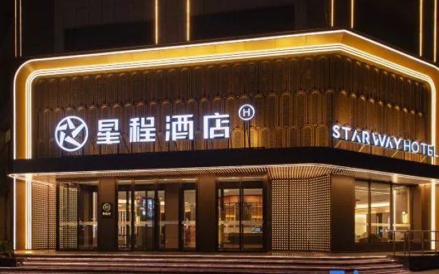 Starway Hotel (Fenyang Fenjiu Avenue) – Exterior – Luliang
