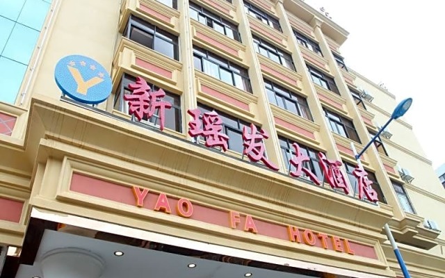 Yimi Hotel Guangzhou Railway Station Sanyuanli Branch