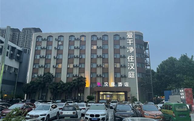 Hanting Hotel Zhengzhou High-tech Zone Ruida Road