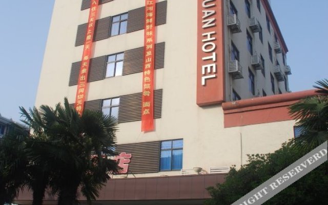 Lu'an Hotel