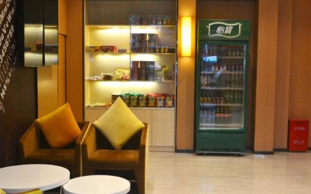 IU Hotel Shaoyang Xihu Road