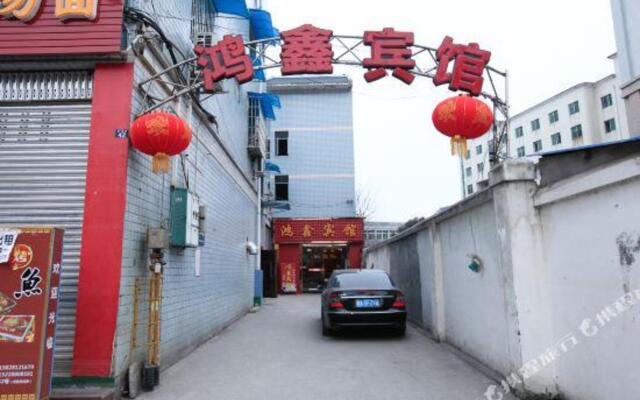 Xin jin hong xin hotel