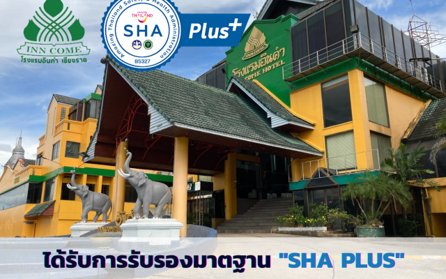 Inn Come Hotel Chiangrai