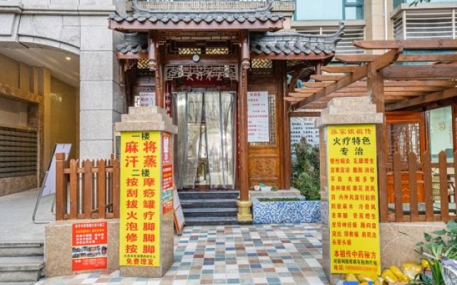 Yanshe Hotel (Meishan Huanglongxi Evergrande Jinbi Tianxia) – Outside – Meishan