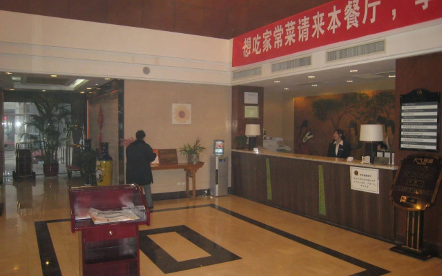 Todays International Hotel