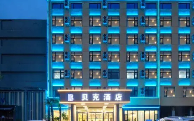 Baker Hotel (Dengzhou Wetland Park)