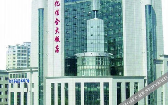 Yijiahe Hotel