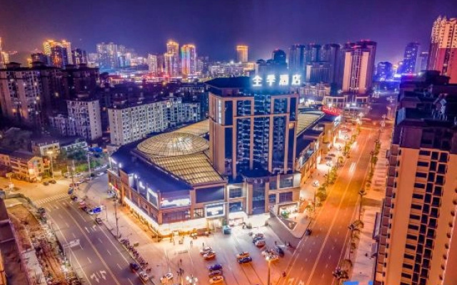 JI Hotel (Nanchong Peng'an)