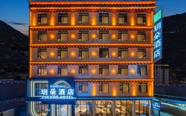 YUEDUOHOTEL