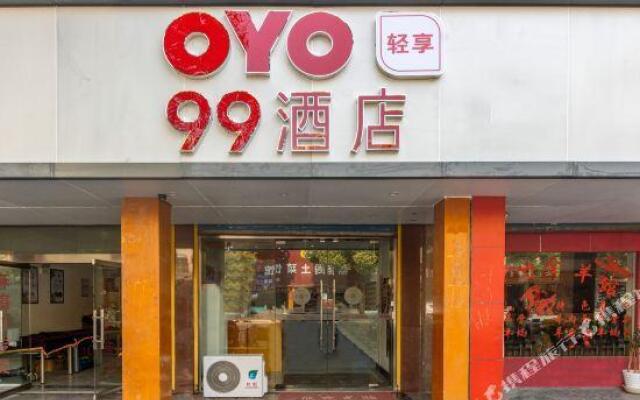 99 Inn Hangzhou Qiaosi Subway Station