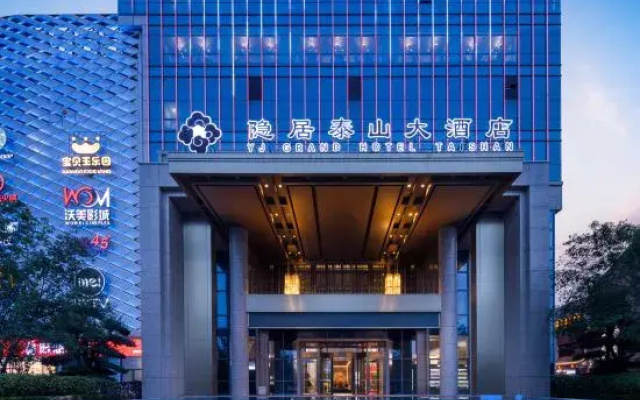Recluse Taishan Hotel