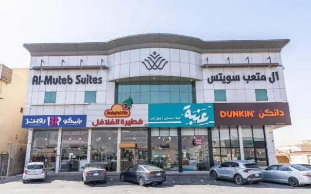 Malath Fakher	