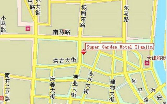 Tianjin Super Garden Hotel