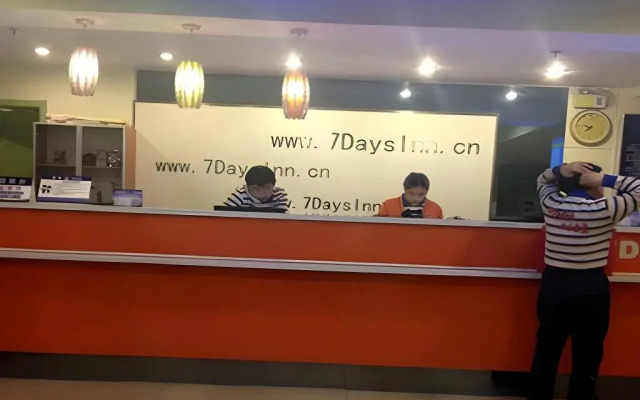 7 Days Inn Beijing Liujiayao Subway Station Branch