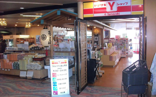 Hanayagi No Sho Keizan