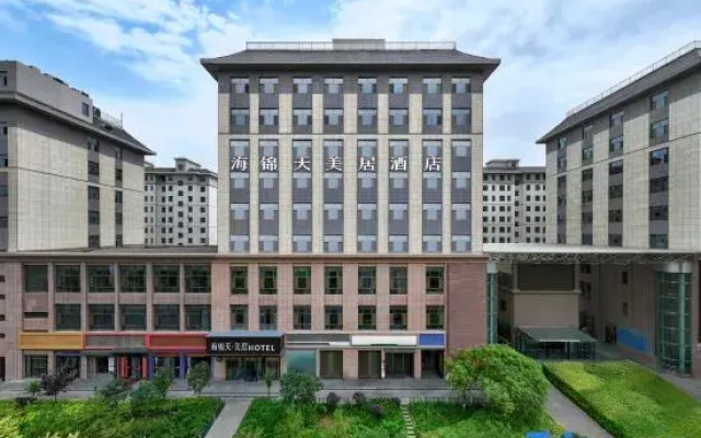 Mercure Haijintian Hotel (Wuwei Star Shopping Center)