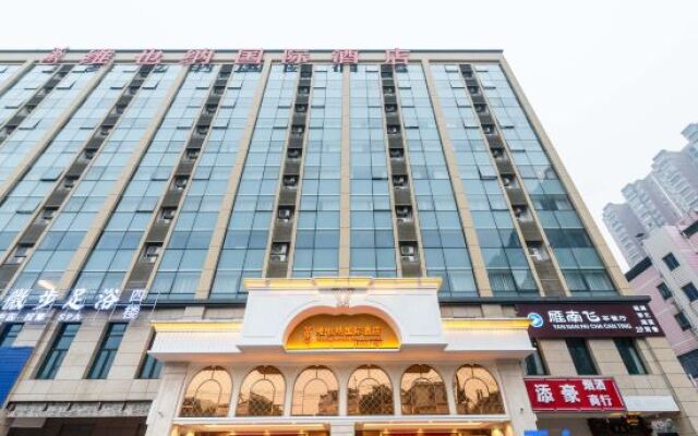 Vienna International Hotel (Changsha High-speed Railway South Station Wanjiali Plaza)
