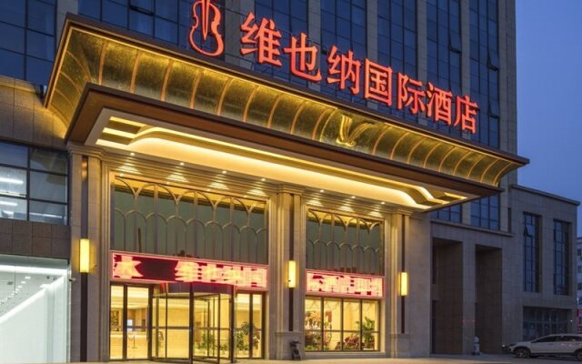 Vienna International Hotel (Nanjing Lishui Zhongshan West Road)