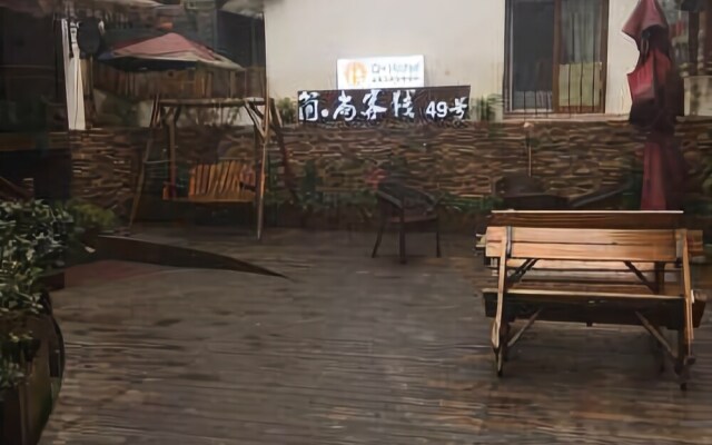 Jian Shang Inn Hangzhou