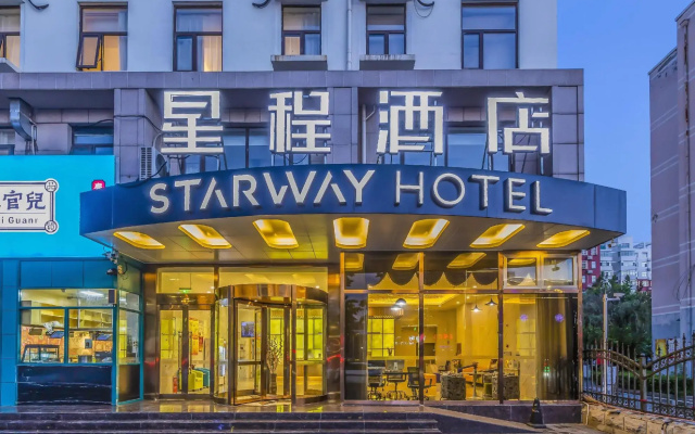 Xinghe Hotel (Langfang Exhibition Center New Century Middle School)