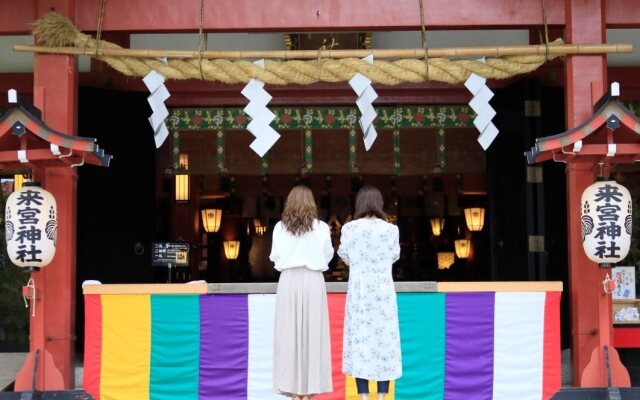 Atami Tensui