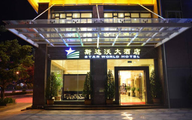 Ruili Star World Hotel