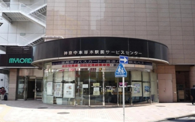 Hotel Vista Atsugi