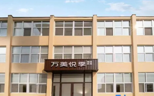 Wanmeiyueji Boutique Homestay (Ruichang Road) – Exterior – Qingdao