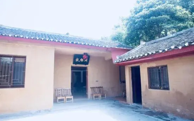 Wudang Mountain Longyuange Hotel