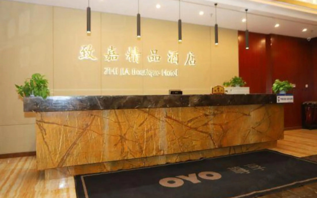 Zhijia Hotel (Weihai Oulefang) – Lobby – Weihai
