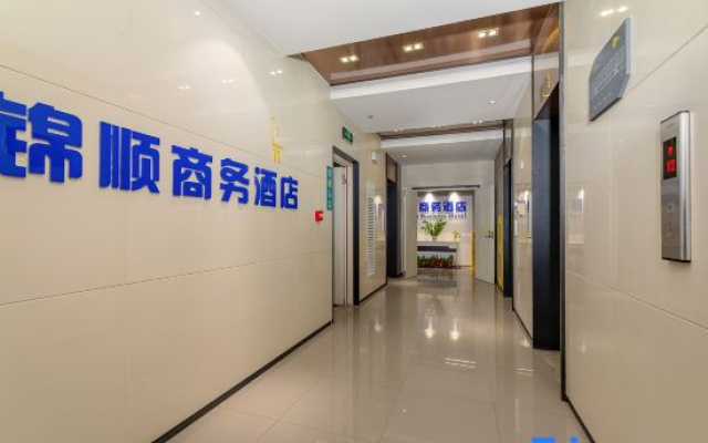 Jianghan Fine Hotel （Zhenghong Zhenghong High-tech Cyberport Store）