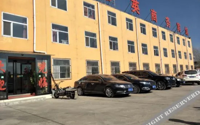 OYO xining shaoying business hotel