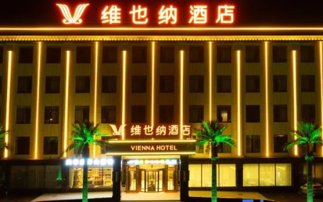 Vienna Hotel Wuchuan Government Hall Branch — 3-star hotel in Hohhot