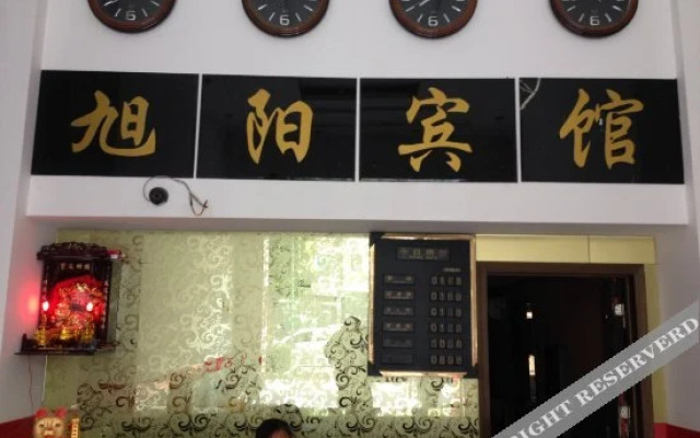 Xuyang Hotel