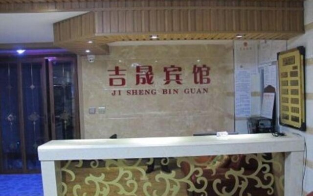 Changbaishan Jisheng Inn