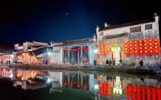 Hongcun Shangshanruoshui Homestay