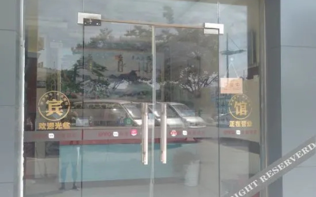Zhexin Business Hotel