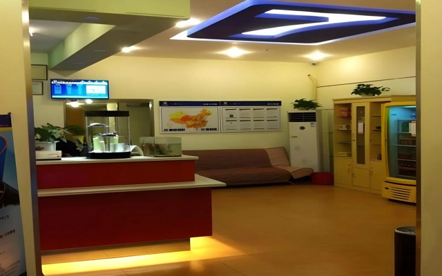 7 Days Inn Guangzhou Huangpu Times City