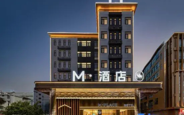 M·PLACE HOTEL(Tingzhou Ancient City Wolong Academy Store)