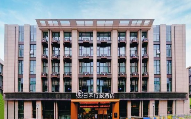 Beijing Rihe Executive Hotel (Biology Medicine Base Subway Station Shop) – Exterior – Beijing