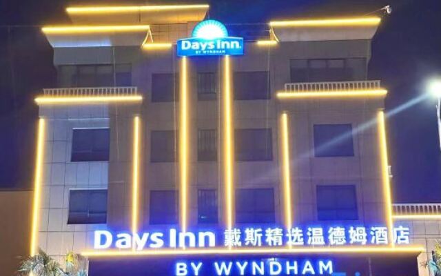 Days Inn Select by Wyndham Lishui