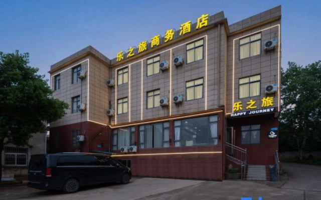 Lezhilv Business Hotel (Wuhan Tianhe Airport)