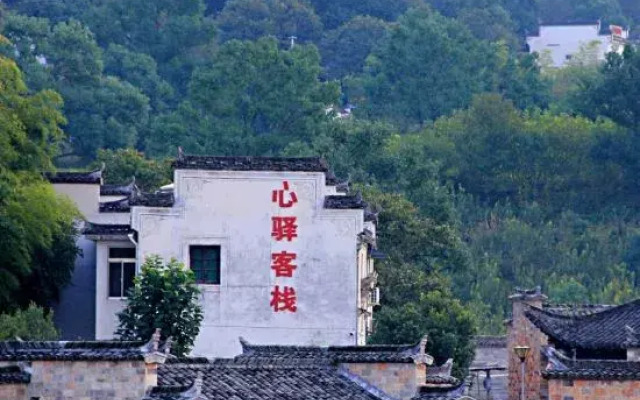 Xinyi Inn
