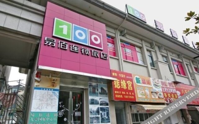 100 Inn Shanghai Jiuting Guozhan Center