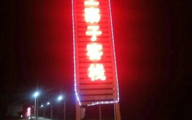 Zhangjiajie Stockaded Village Inn